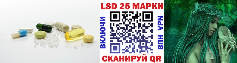 LSD-25 экстази ecstasy  где можно купить   сайты даркнета как зайти  Мурино 