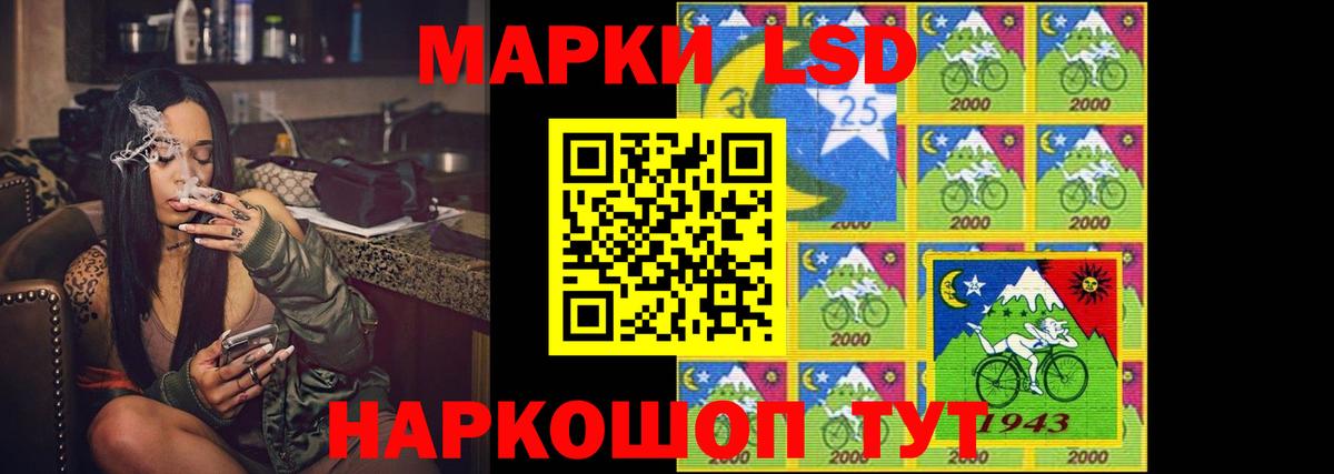 Мурино  LSD-25 экстази кислота  Вход с VPN 