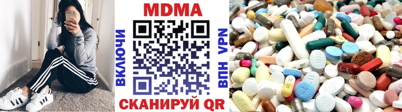 МДМА Molly  Мурино 