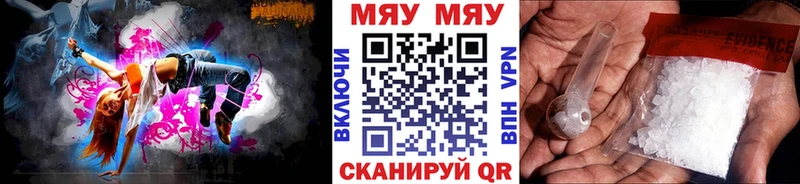 Меф 4 MMC MEGA рабочий сайт Мурино