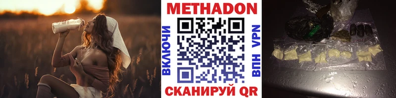 МЕТАДОН мёд Мурино