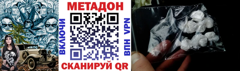 сайты даркнета как зайти  Мурино  МЕТАДОН methadone 
