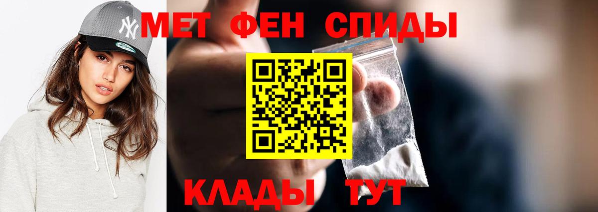Метамфетамин витя Мурино
