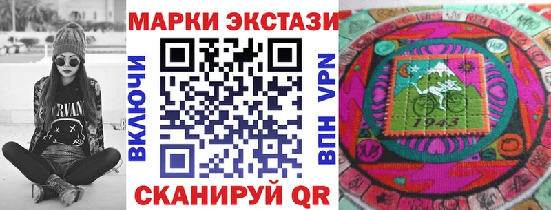 где купить наркоту  Мурино  МЕГА tor  Марки NBOMe 1,5мг 