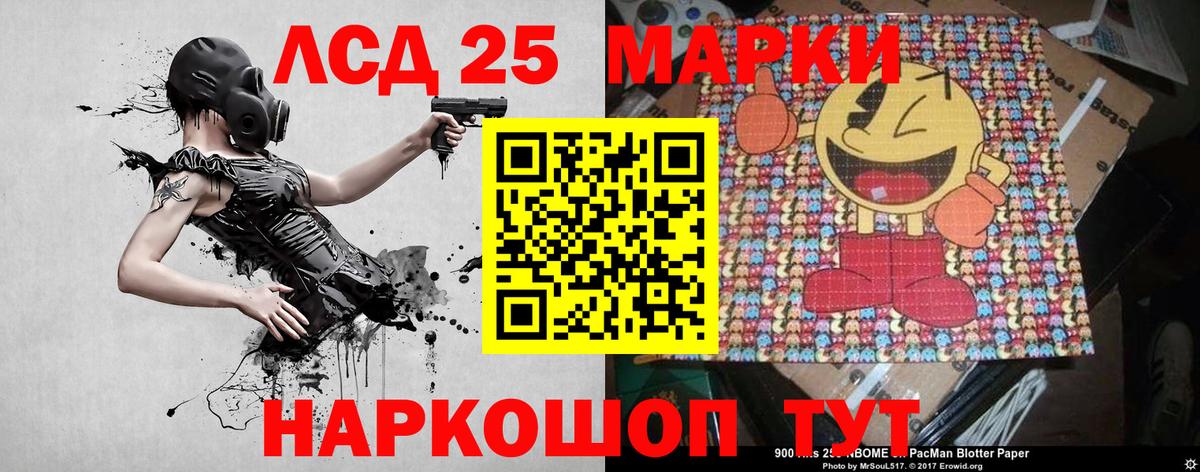 Марки NBOMe 1,5мг Мурино