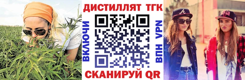 закладки  hydra ТОР  ТГК Wax  Мурино 