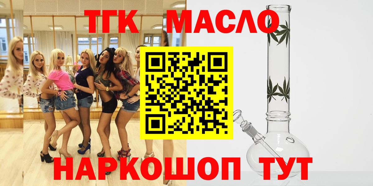 ТГК вейп Мурино