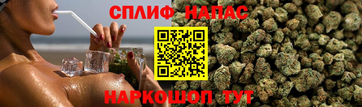 Мурино  Каннабис Bruce Banner  Бошки марихуана MAZAR  Вход с VPN  Канабис план 